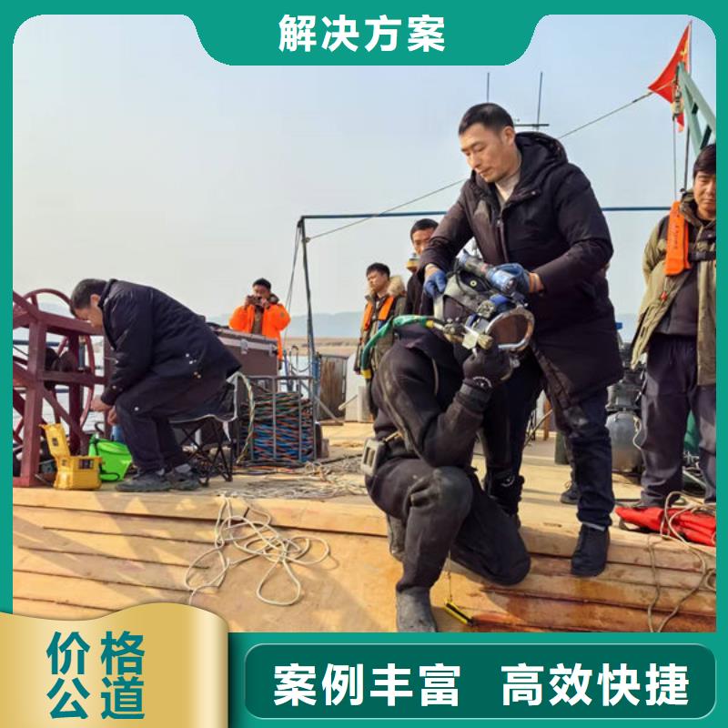潜水打捞公司经验丰富