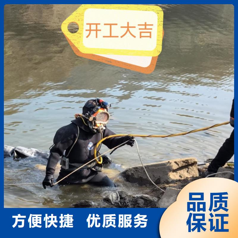 打捞手机欢迎来电