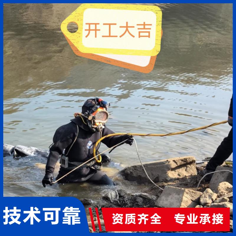 潜水打捞公司更专业更放心