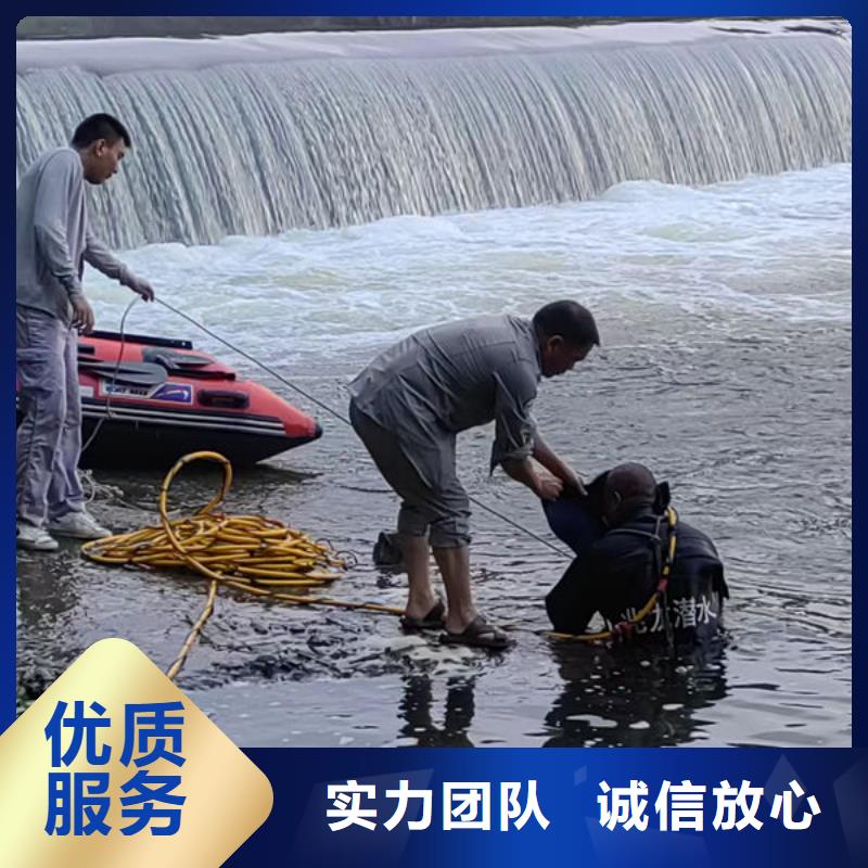水下打捞公司公司