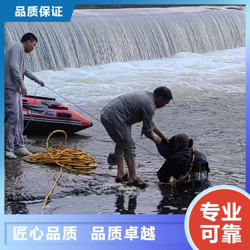 【水下作业】水下封堵公司正规团队