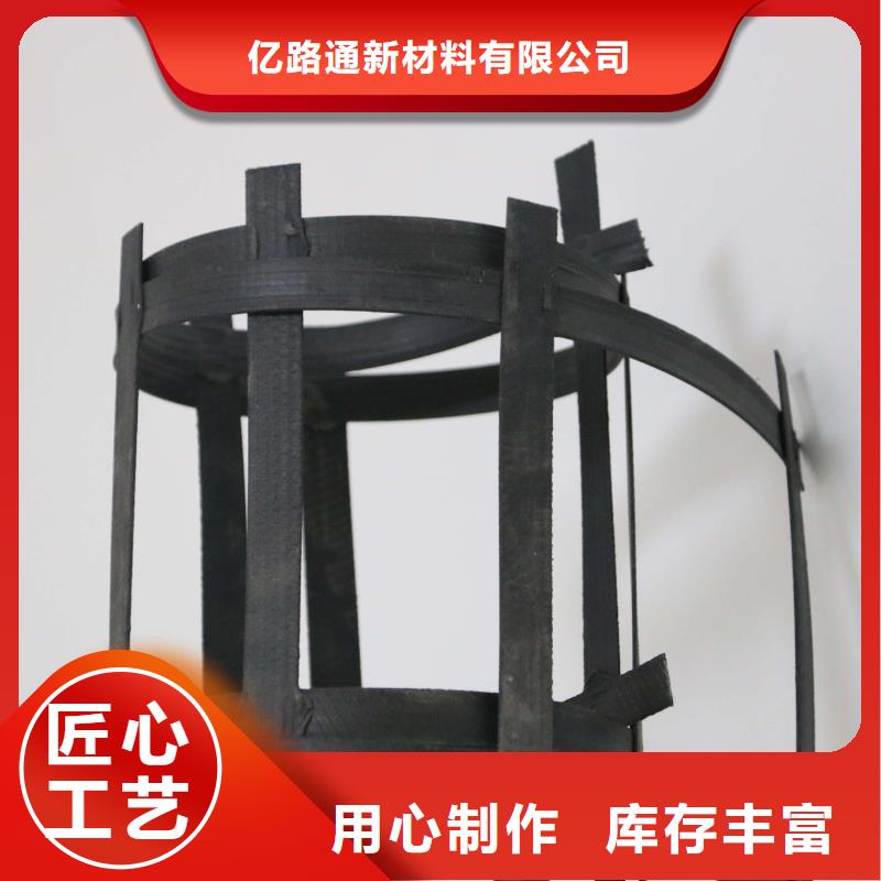 钢塑土工格栅凸结点钢塑土工格栅实力雄厚品质保障