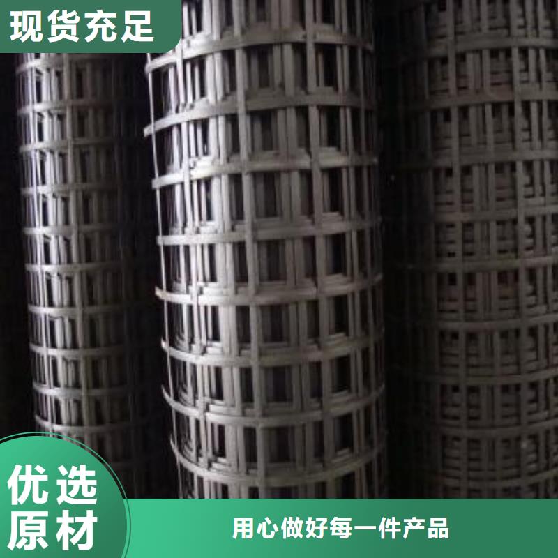 钢塑土工格栅短丝土工布价格实惠