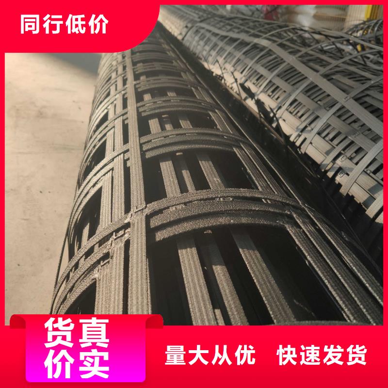 钢塑土工格栅短丝土工布价格实惠