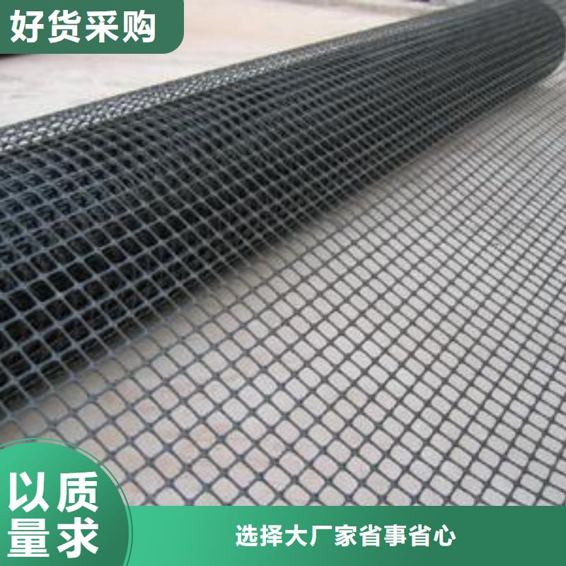 钢塑土工格栅短丝土工布价格实惠