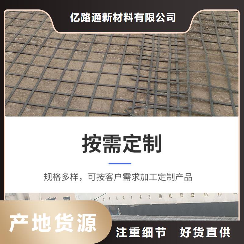 钢塑土工格栅短丝土工布价格实惠