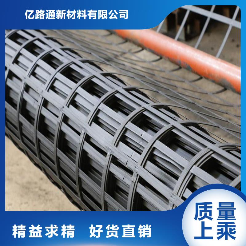 钢塑土工格栅短丝土工布价格实惠