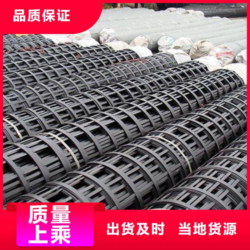 钢塑土工格栅短丝土工布价格实惠