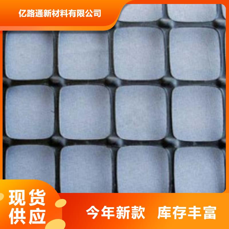 【塑料土工格栅】聚乙烯土工膜从厂家买售后有保障