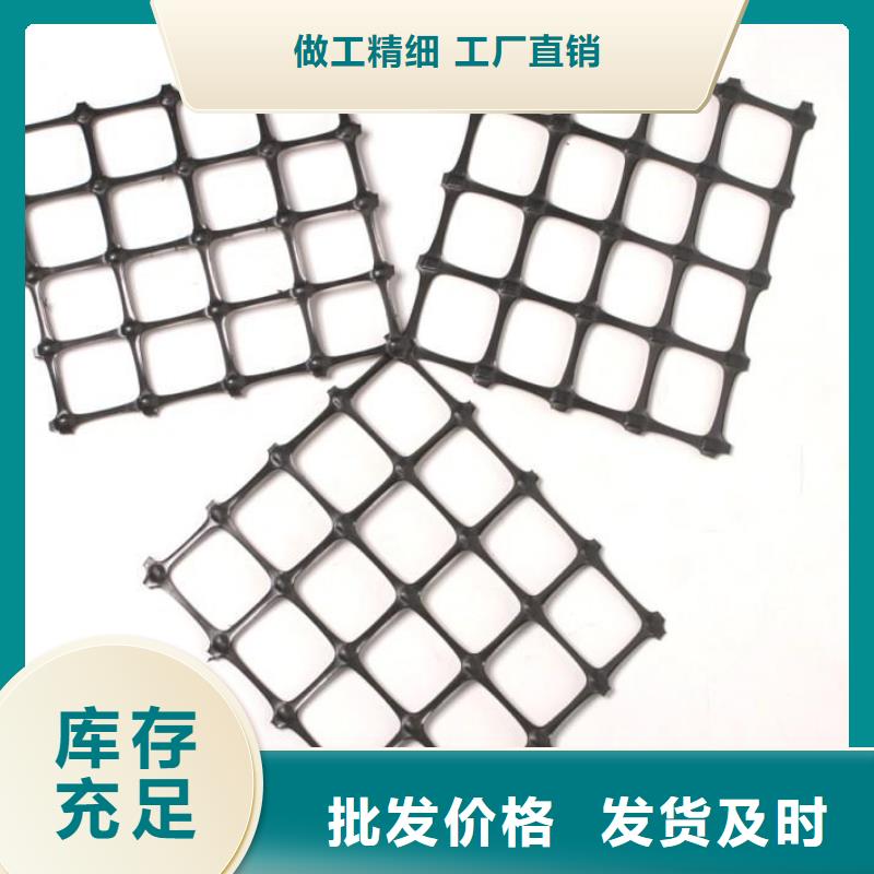 塑料土工格栅_复合土工膜诚信经营现货现发