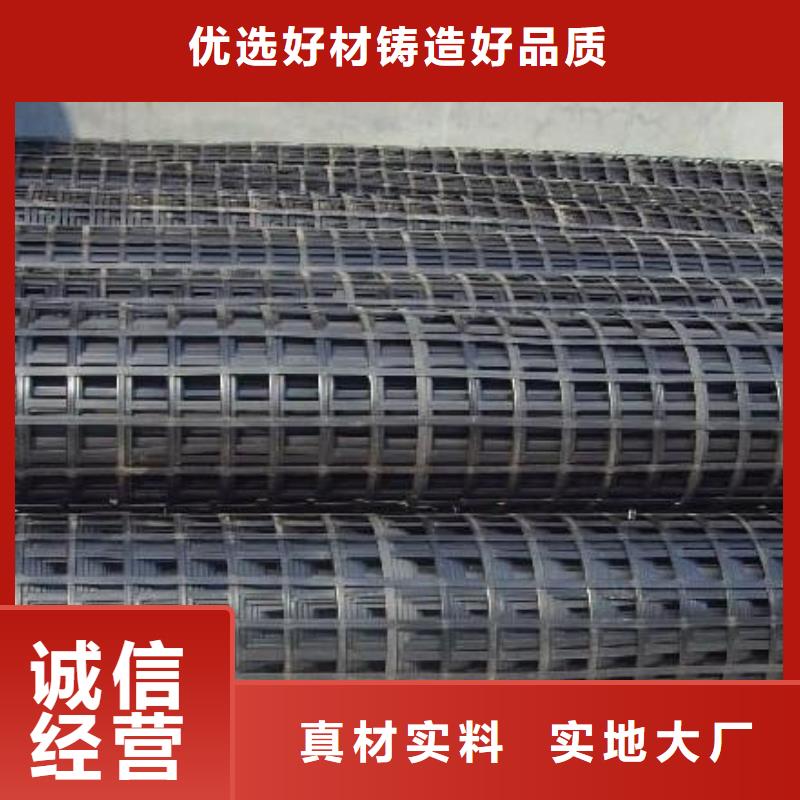 塑料土工格栅玻纤土工格栅选择我们没错