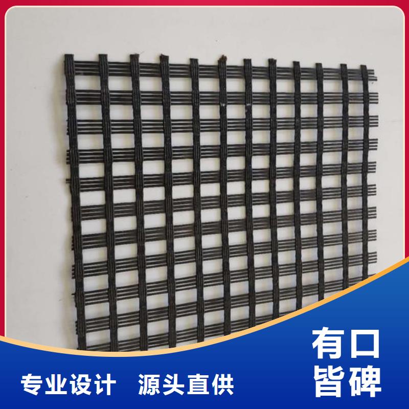 玻璃纤维土工格栅防水土工布支持加工定制