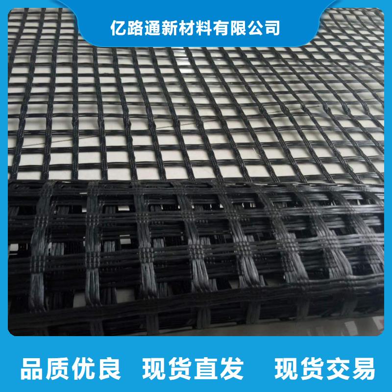 玻璃纤维土工格栅土工布资质认证
