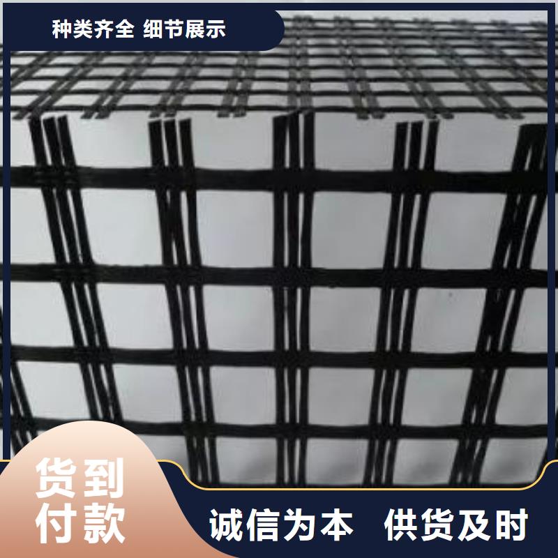 玻璃纤维土工格栅防水土工布支持加工定制