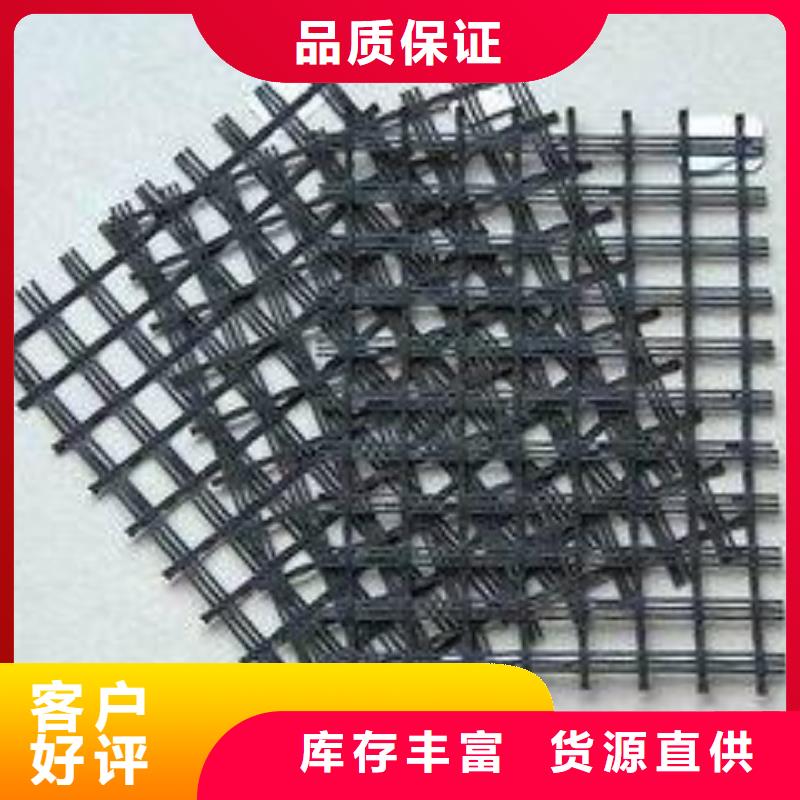 玻璃纤维土工格栅土工布资质认证