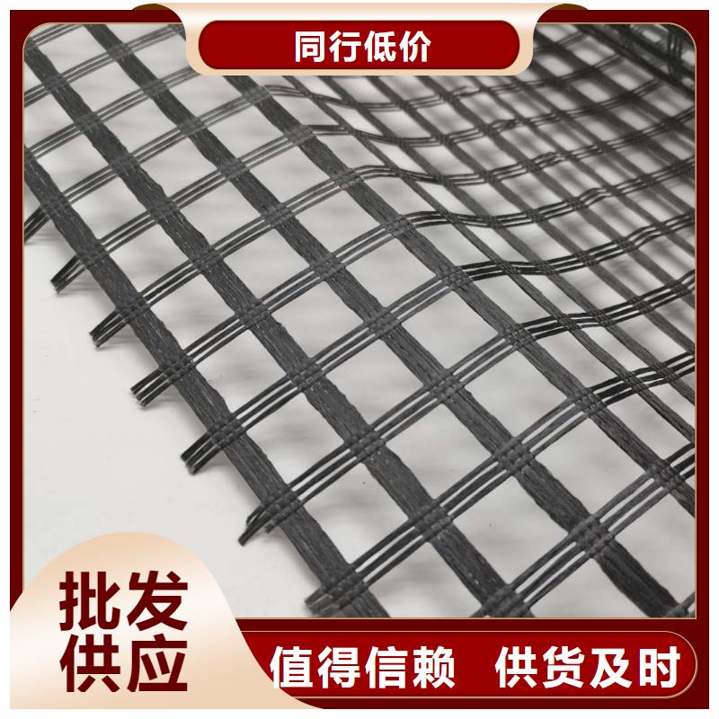 玻璃纤维土工格栅防水土工布支持加工定制