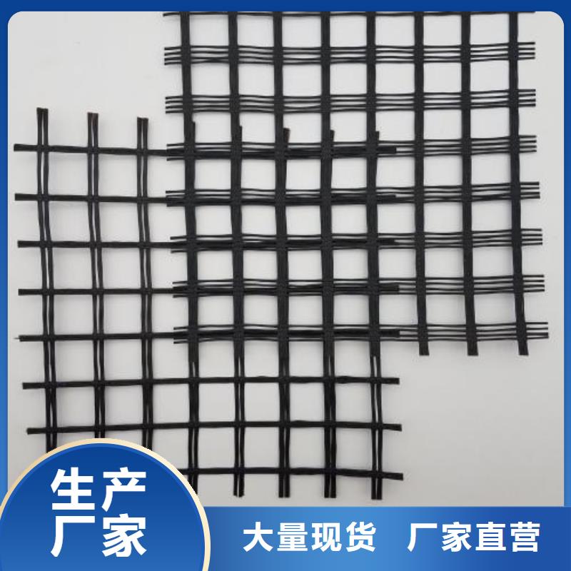 玻璃纤维土工格栅防水土工布支持加工定制
