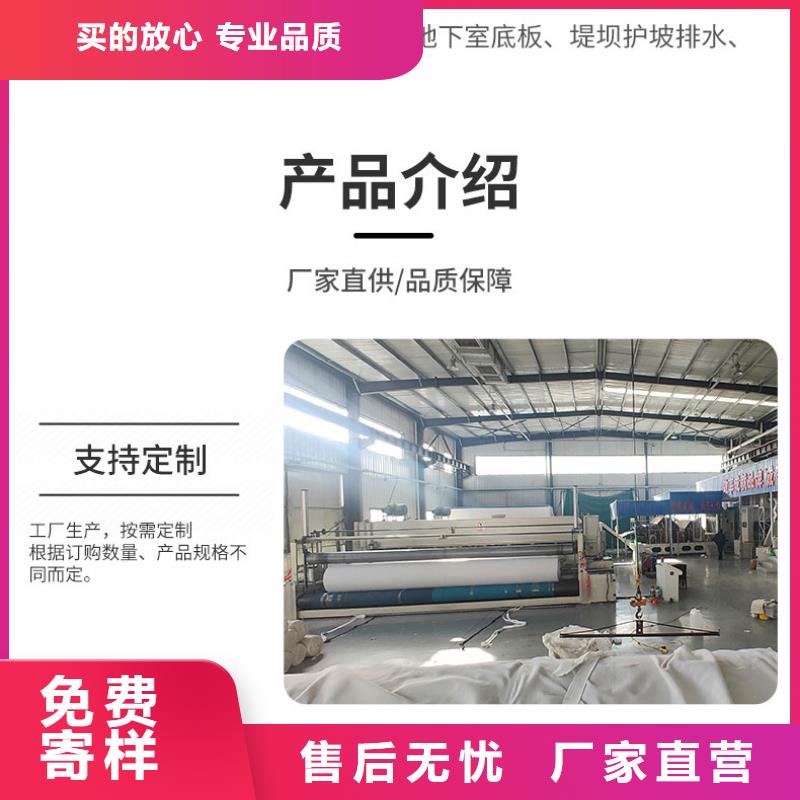 防渗膜视频-防渗膜|廊坊市|香河|文安|秦皇岛|张家口|承德|沧州|邢台|石家庄