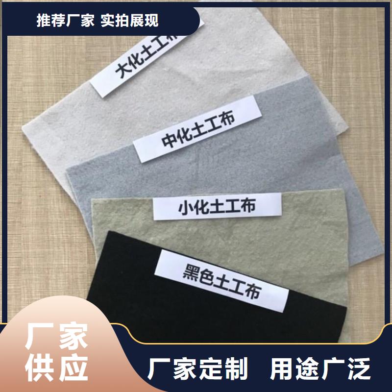 土工布土工席垫用心经营