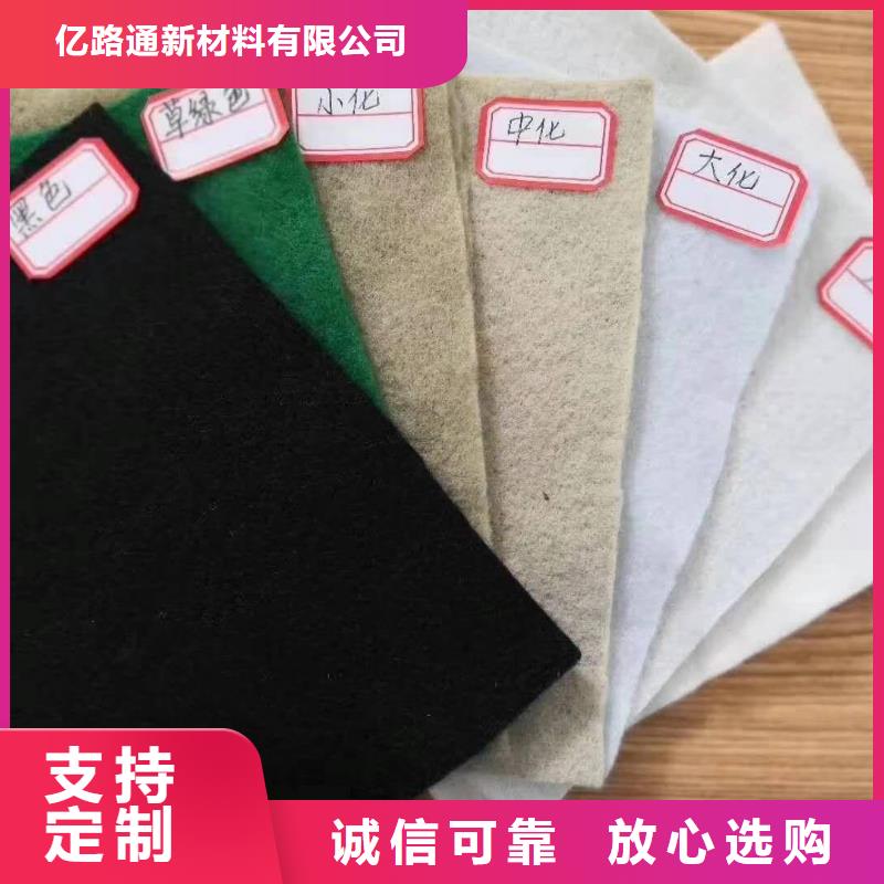 土工布_养护土工布厂家直销售后完善