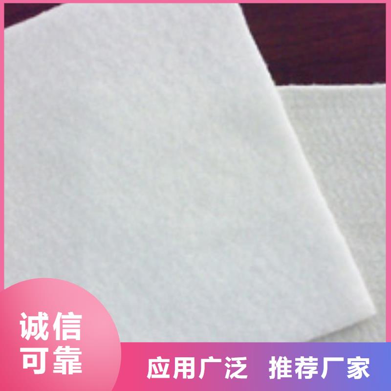 土工布_养护土工布厂家直销售后完善