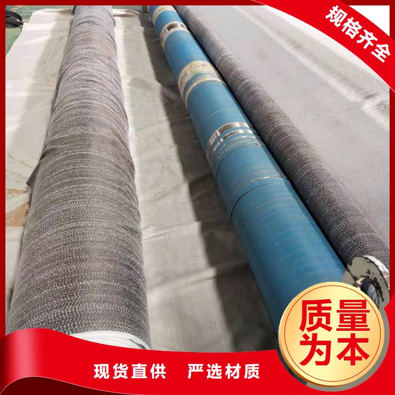 膨润土防水毯-三维土工网垫精工打造