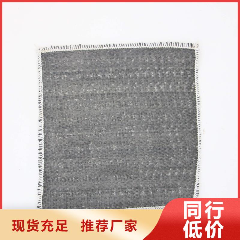 膨润土防水毯-三维土工网垫精工打造