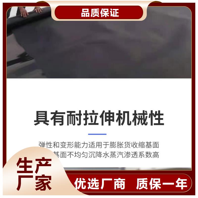 防渗膜视频-防渗膜-河北省张家口市涿鹿|下花园|石家庄|衡水|沧州|承德该地经销商