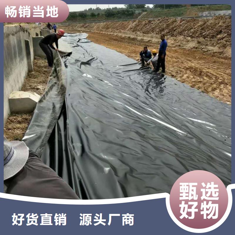 土工膜,养殖膜值得信赖