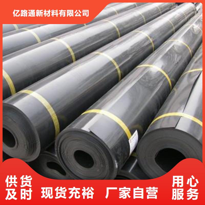 防渗膜视频-防渗膜-河北省张家口市涿鹿|下花园|石家庄|衡水|沧州|承德该地经销商