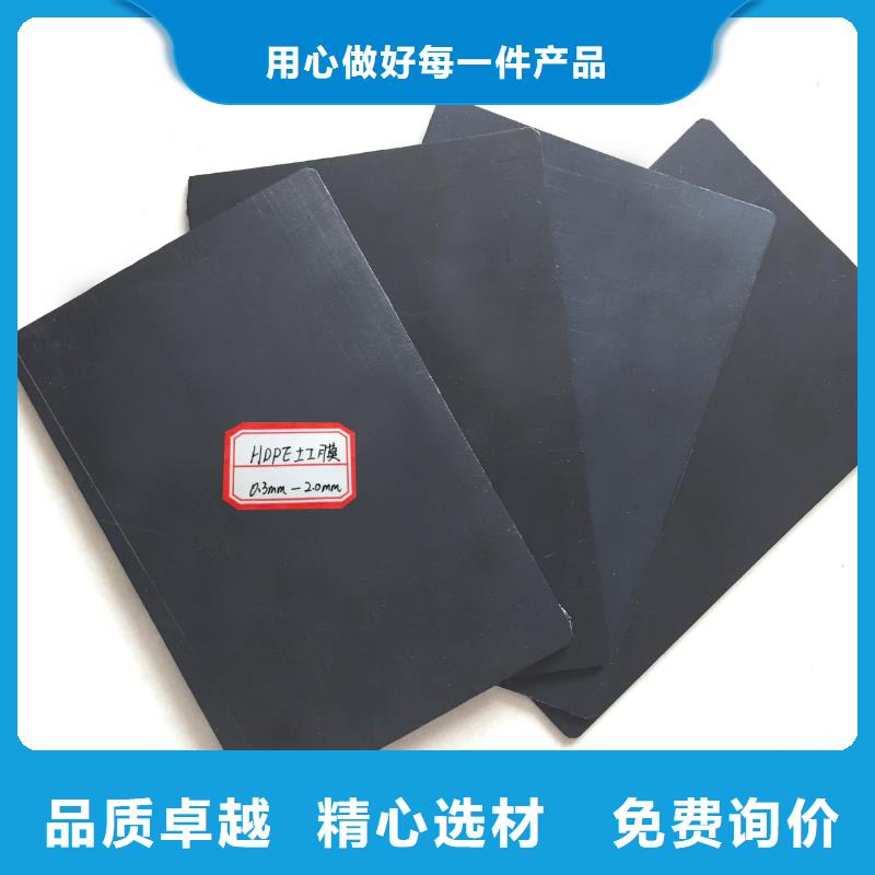 土工膜,养殖膜值得信赖