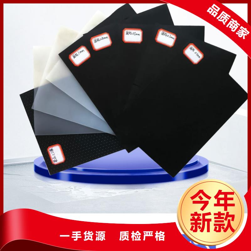 土工膜-复合土工膜批发价格