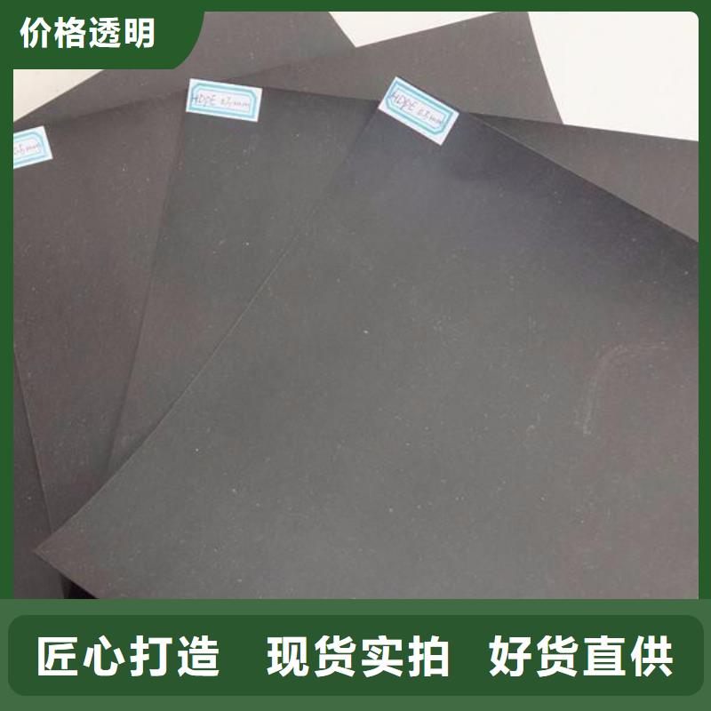 土工膜-复合土工膜批发价格