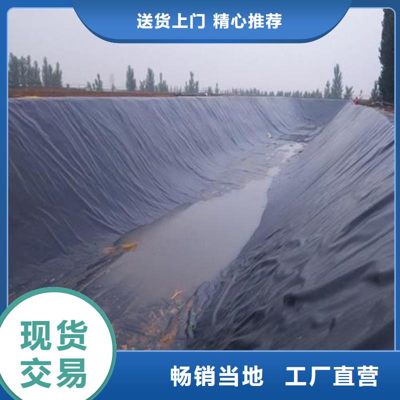 土工膜护坡土工网您身边的厂家