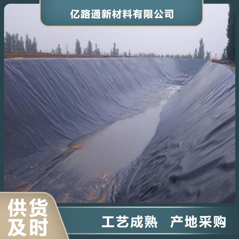 土工膜-复合土工膜批发价格