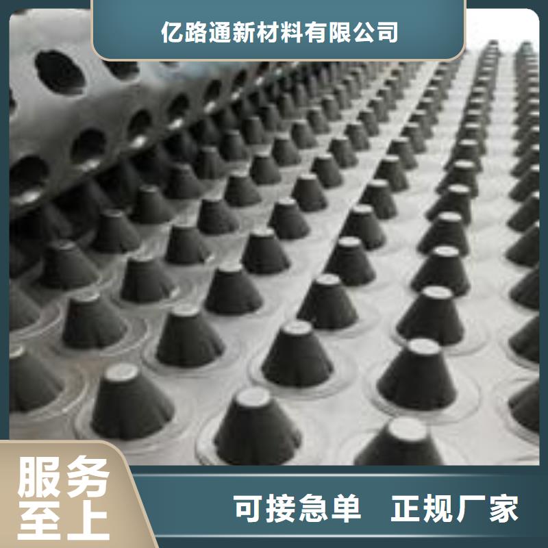 防渗膜视频-河北省保定市|阜平|望都|邯郸|邢台|衡水|张家口|承德防渗膜-亿路通