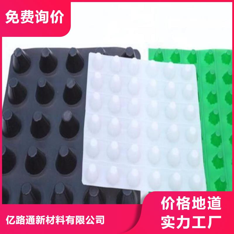 防渗膜视频-河北省保定市|阜平|望都|邯郸|邢台|衡水|张家口|承德防渗膜-亿路通