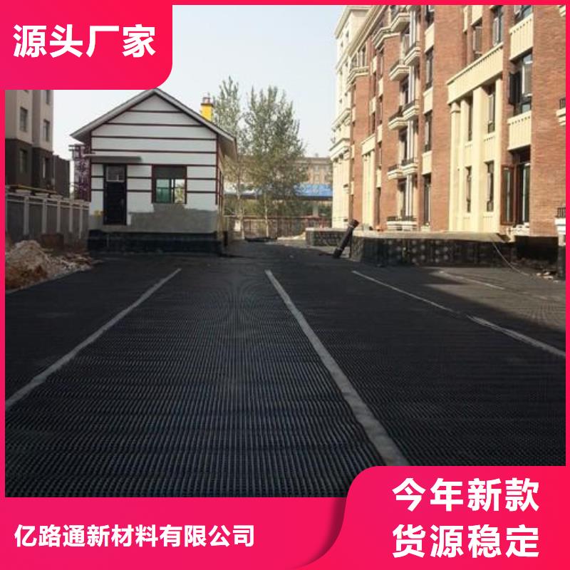 塑料排水板土工格室省心又省钱