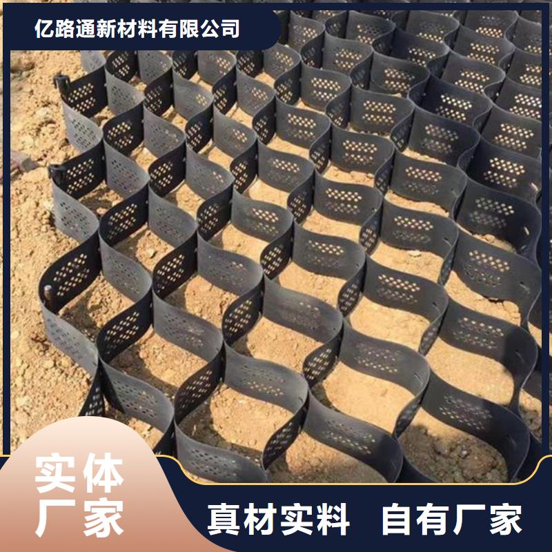 防渗膜视频-防渗膜(亿路通)覆盖地域辽宁省丹东|葫芦岛|阜新|锦州|沈阳|大连
