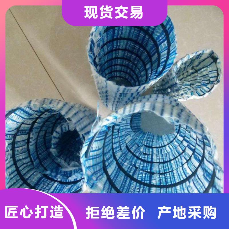 软式透水管单向塑料土工格栅诚信商家