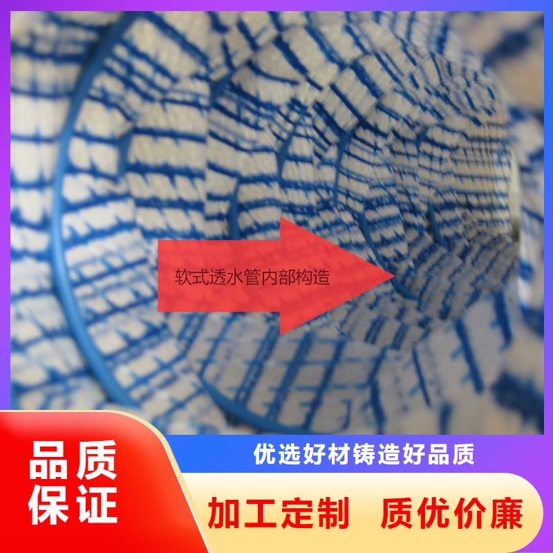软式透水管_加筋布畅销当地