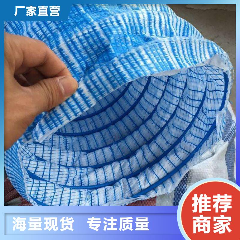 软式透水管HDPE土工膜打造行业品质