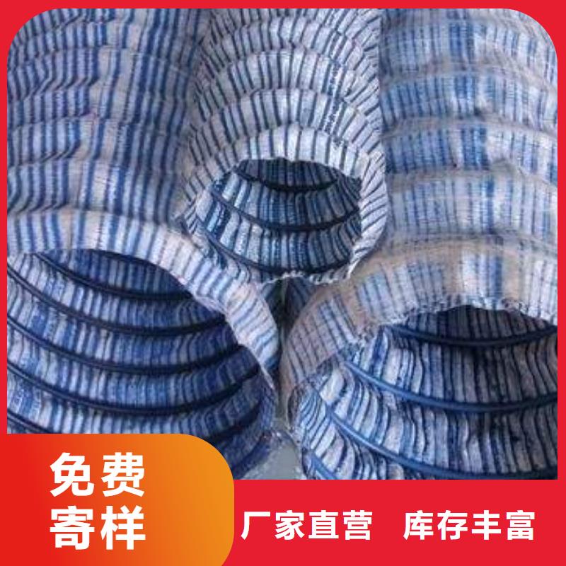 软式透水管透水土工布欢迎来电询价
