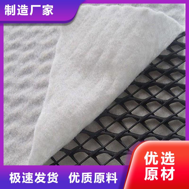 三维复合排水网-hdpe士工膜可放心采购