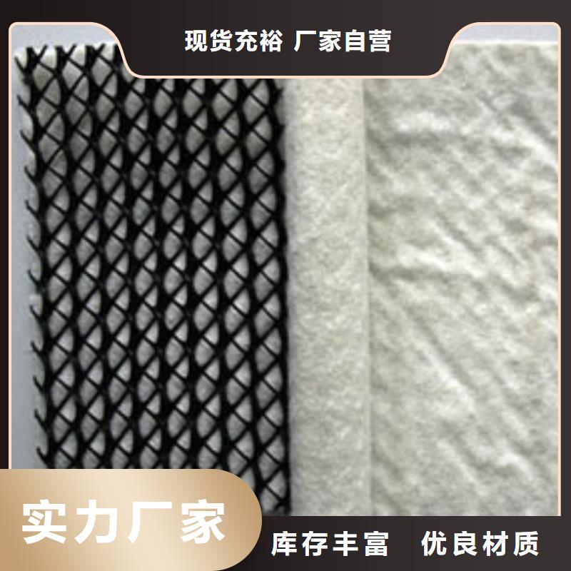 三维复合排水网-hdpe士工膜可放心采购