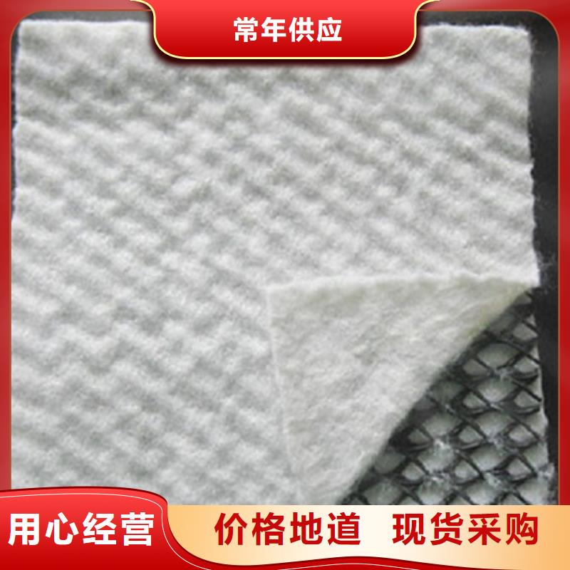 三维复合排水网保温土工布应用领域