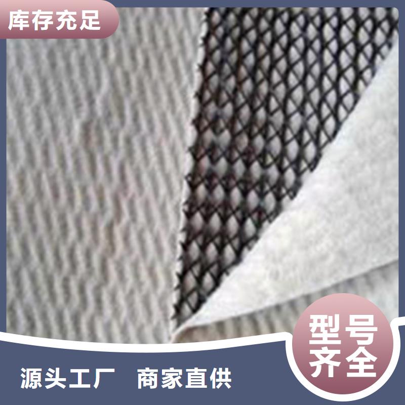 三维复合排水网-hdpe士工膜可放心采购