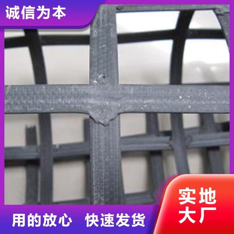 三维土工网垫视频-三维土工网垫-中齐建材(天津市分公司)服务区域宝坻|河西|河东|滨海新|东丽|津南