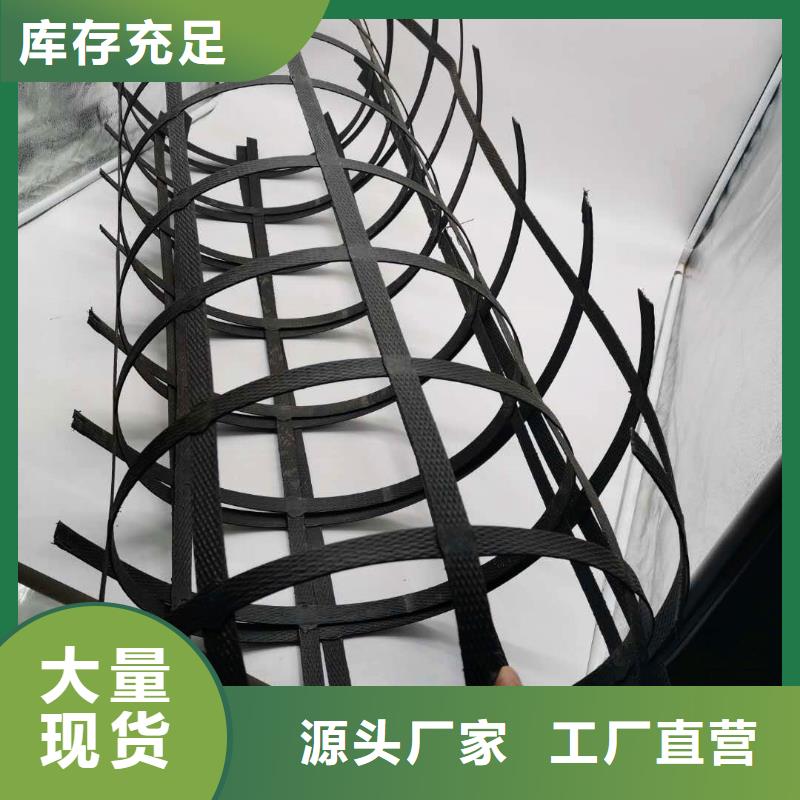 钢塑土工格栅_玻纤土工格栅制造生产销售