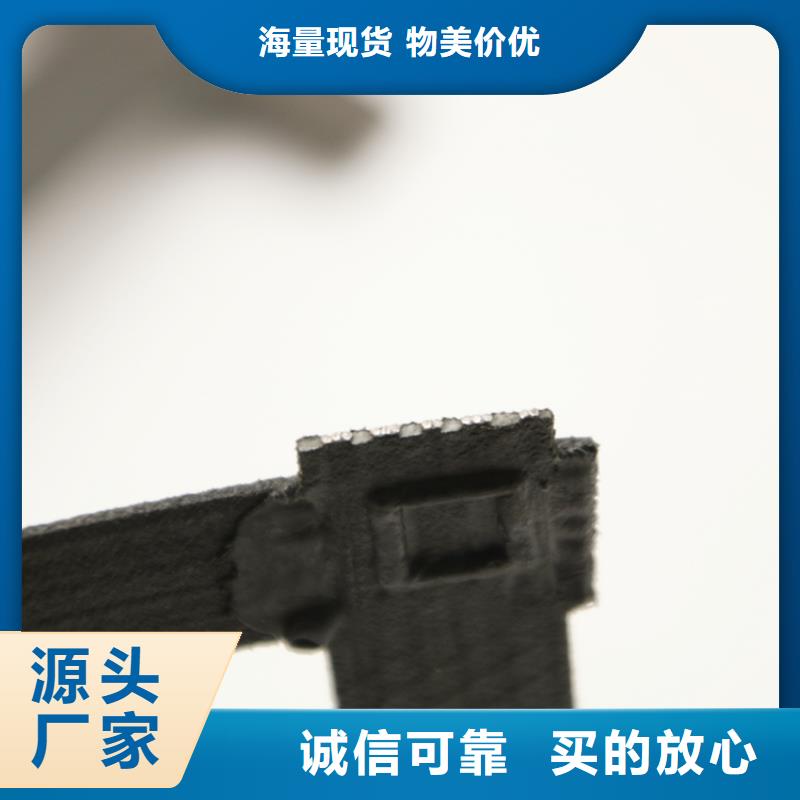 钢塑土工格栅_短丝土工布原料层层筛选